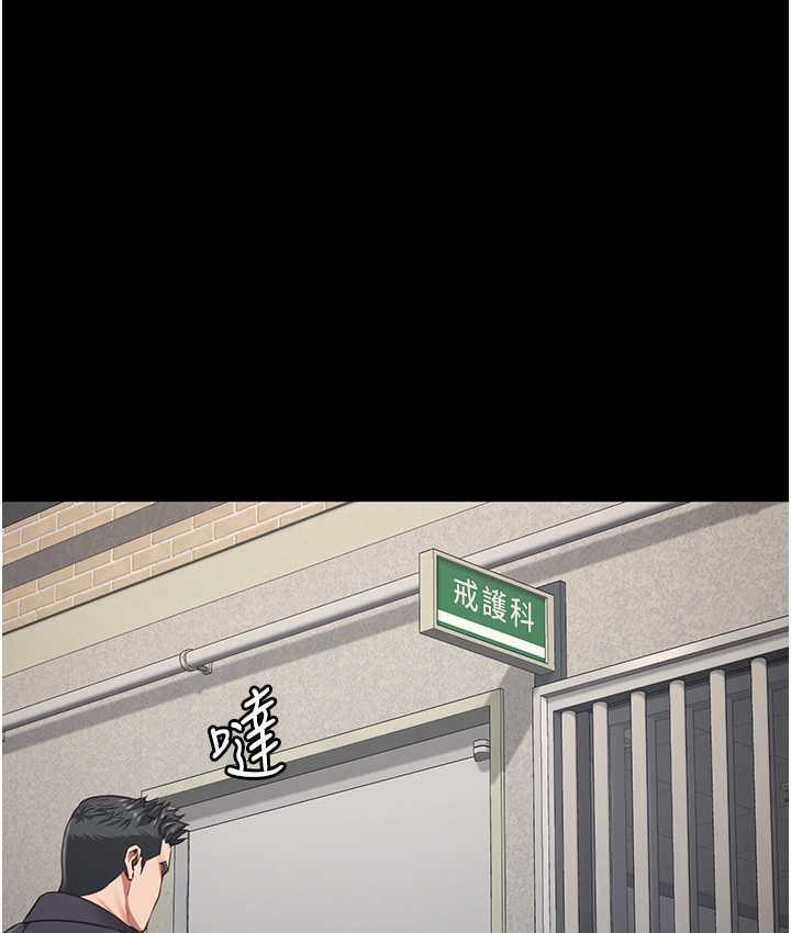 [韩国漫画] 监狱女囚 剧情,女仆#[190P]-157