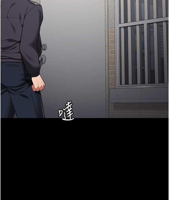 [韩国漫画] 监狱女囚 剧情,女仆#[190P]-158