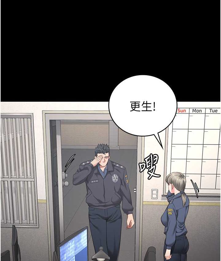 [韩国漫画] 监狱女囚 剧情,女仆#[190P]-159