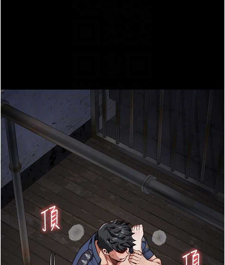 [韩国漫画] 监狱女囚 剧情,女仆#[190P]-16