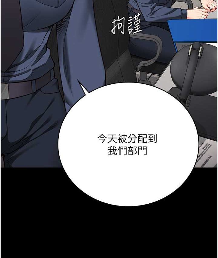 [韩国漫画] 监狱女囚 剧情,女仆#[190P]-164