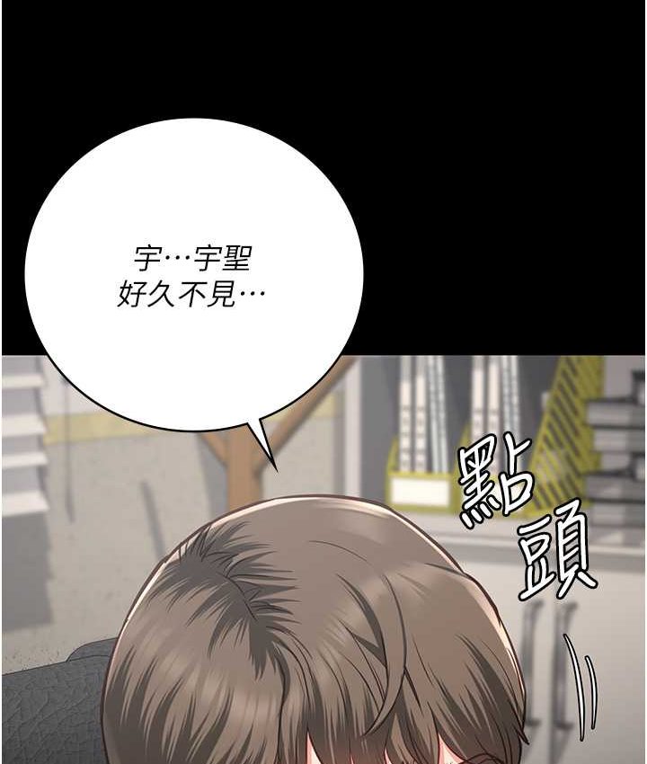 [韩国漫画] 监狱女囚 剧情,女仆#[190P]-165