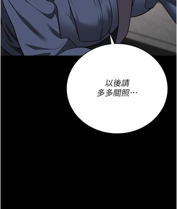 [韩国漫画] 监狱女囚 剧情,女仆#[190P]-167