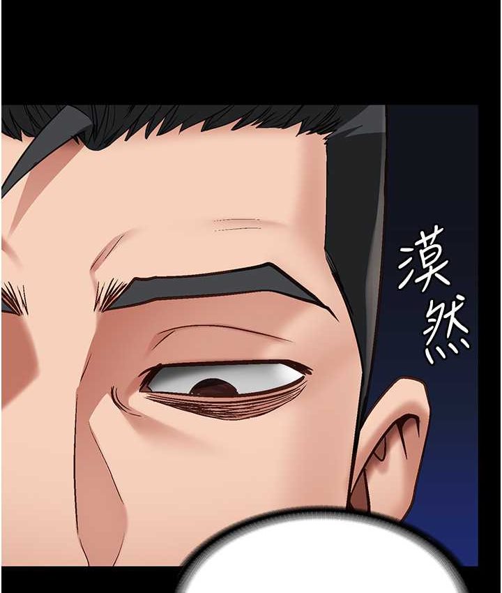 [韩国漫画] 监狱女囚 剧情,女仆#[190P]-168