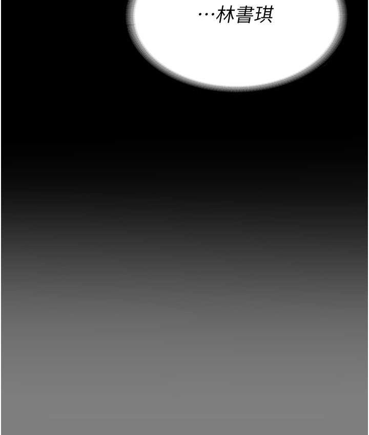 [韩国漫画] 监狱女囚 剧情,女仆#[190P]-169