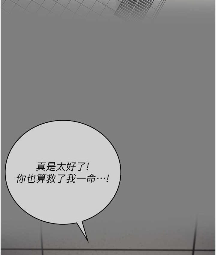 [韩国漫画] 监狱女囚 剧情,女仆#[190P]-175