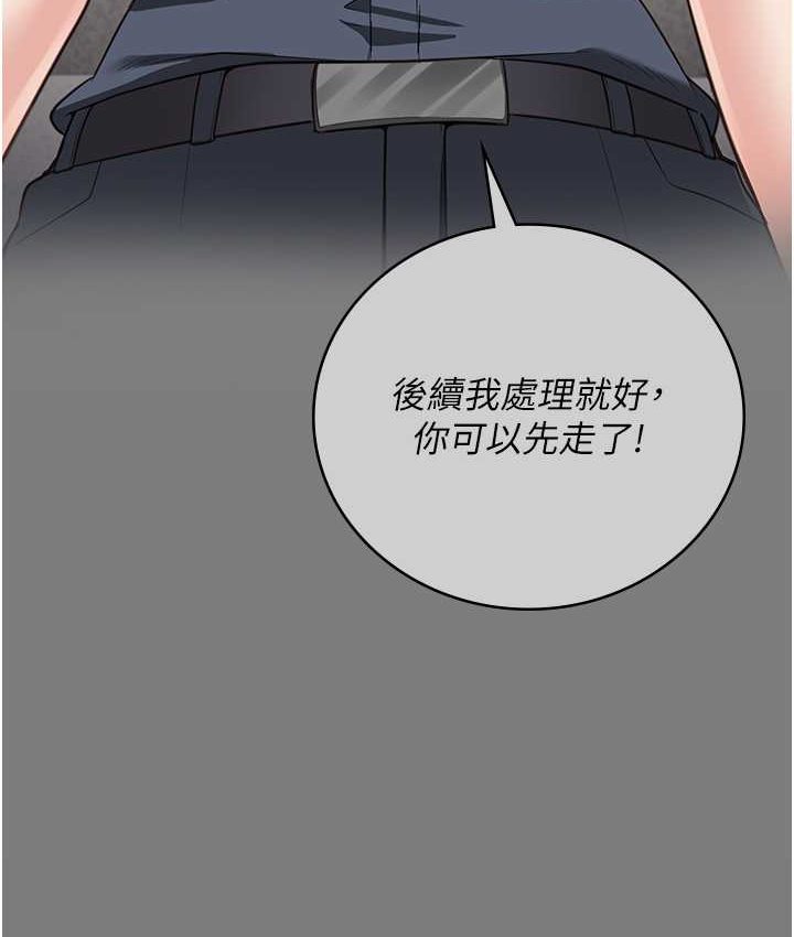 [韩国漫画] 监狱女囚 剧情,女仆#[190P]-177