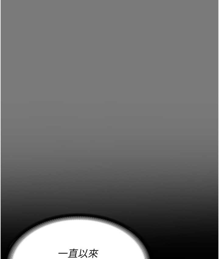 [韩国漫画] 监狱女囚 剧情,女仆#[190P]-179