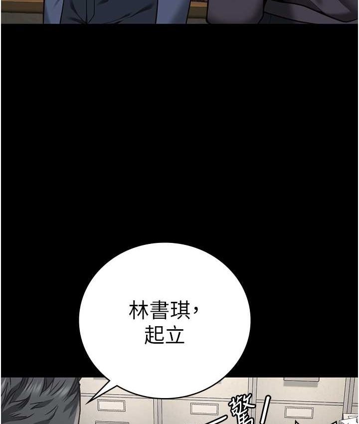 [韩国漫画] 监狱女囚 剧情,女仆#[190P]-183