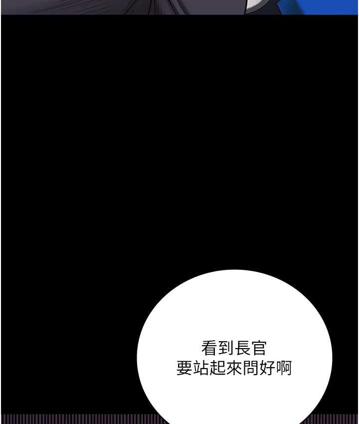[韩国漫画] 监狱女囚 剧情,女仆#[190P]-185