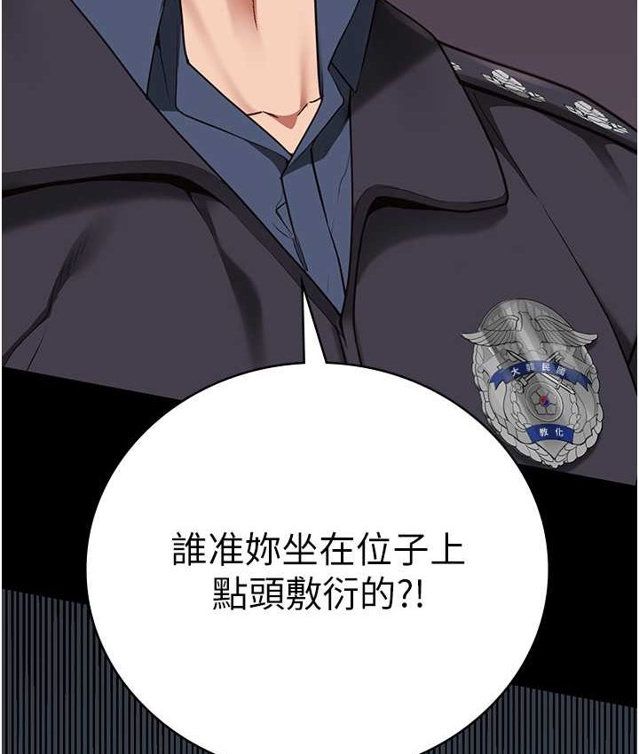 [韩国漫画] 监狱女囚 剧情,女仆#[190P]-187