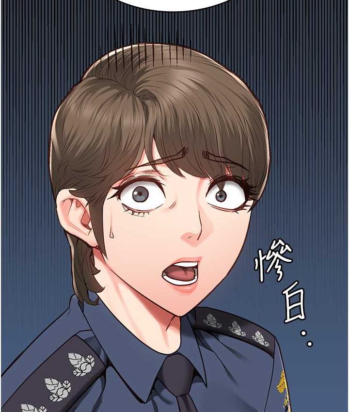 [韩国漫画] 监狱女囚 剧情,女仆#[190P]-188