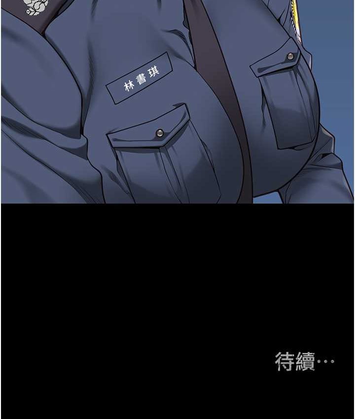 [韩国漫画] 监狱女囚 剧情,女仆#[190P]-189