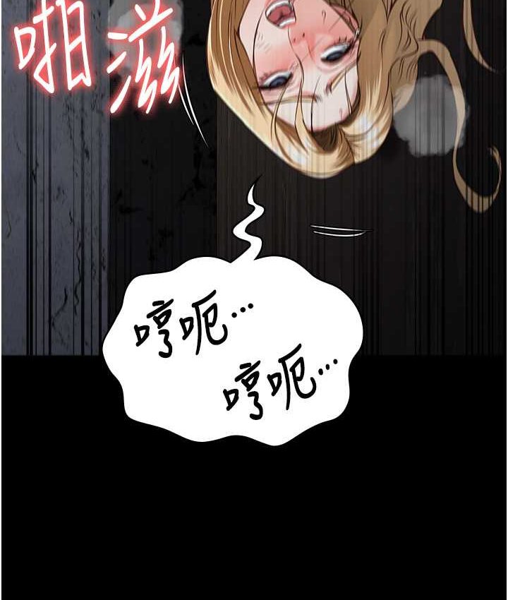 [韩国漫画] 监狱女囚 剧情,女仆#[190P]-23