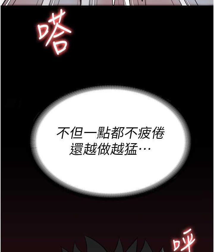 [韩国漫画] 监狱女囚 剧情,女仆#[190P]-28