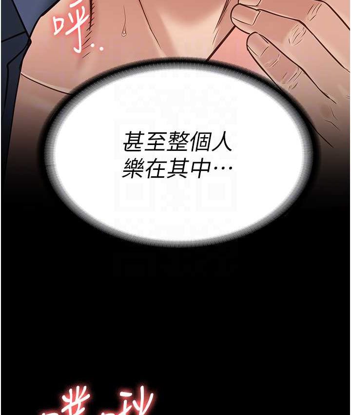 [韩国漫画] 监狱女囚 剧情,女仆#[190P]-30