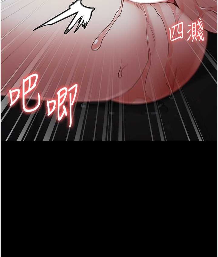 [韩国漫画] 监狱女囚 剧情,女仆#[190P]-34