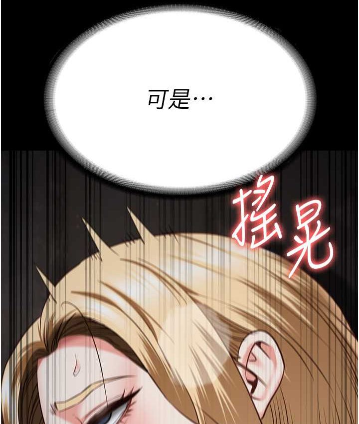 [韩国漫画] 监狱女囚 剧情,女仆#[190P]-35