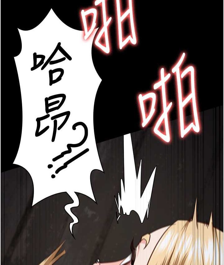 [韩国漫画] 监狱女囚 剧情,女仆#[190P]-40