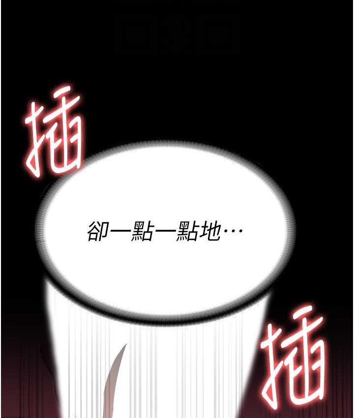 [韩国漫画] 监狱女囚 剧情,女仆#[190P]-43