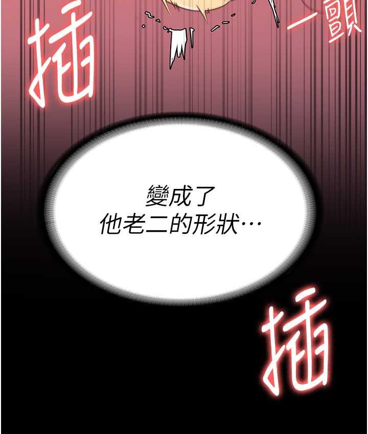[韩国漫画] 监狱女囚 剧情,女仆#[190P]-46
