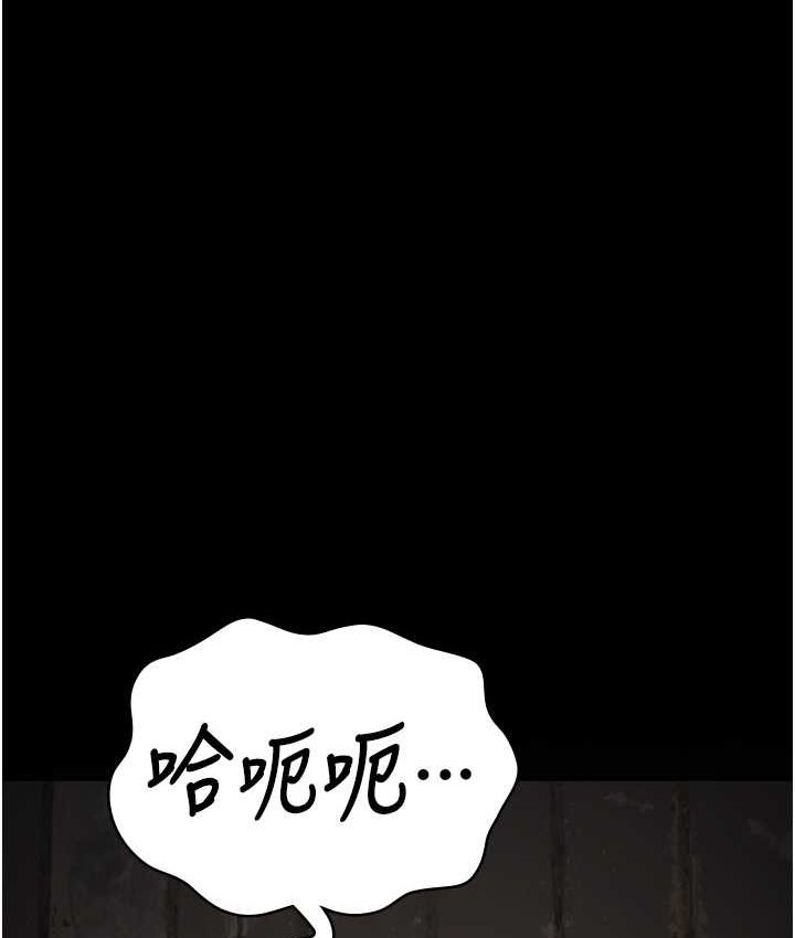 [韩国漫画] 监狱女囚 剧情,女仆#[190P]-47