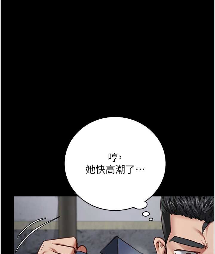 [韩国漫画] 监狱女囚 剧情,女仆#[190P]-50