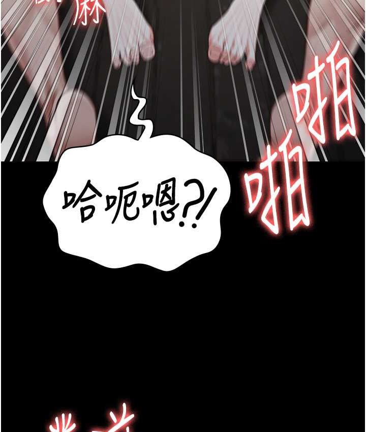 [韩国漫画] 监狱女囚 剧情,女仆#[190P]-58