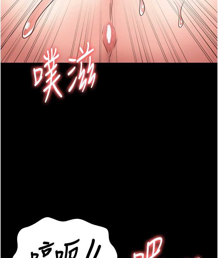 [韩国漫画] 监狱女囚 剧情,女仆#[190P]-60