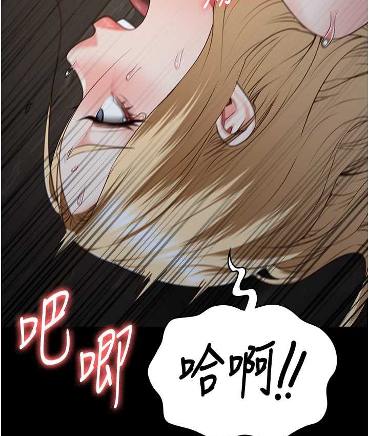 [韩国漫画] 监狱女囚 剧情,女仆#[190P]-62