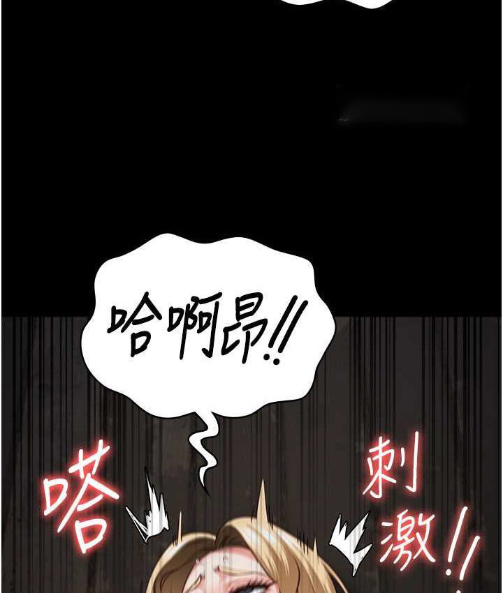 [韩国漫画] 监狱女囚 剧情,女仆#[190P]-63