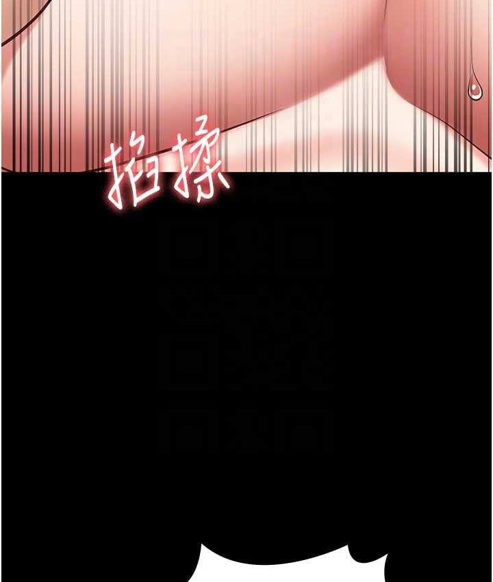 [韩国漫画] 监狱女囚 剧情,女仆#[190P]-67