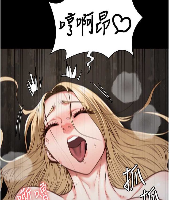 [韩国漫画] 监狱女囚 剧情,女仆#[190P]-68