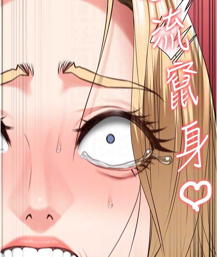 [韩国漫画] 监狱女囚 剧情,女仆#[190P]-74