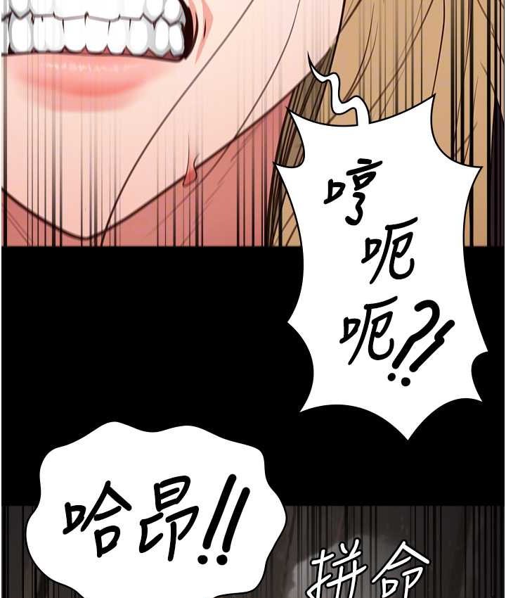 [韩国漫画] 监狱女囚 剧情,女仆#[190P]-75