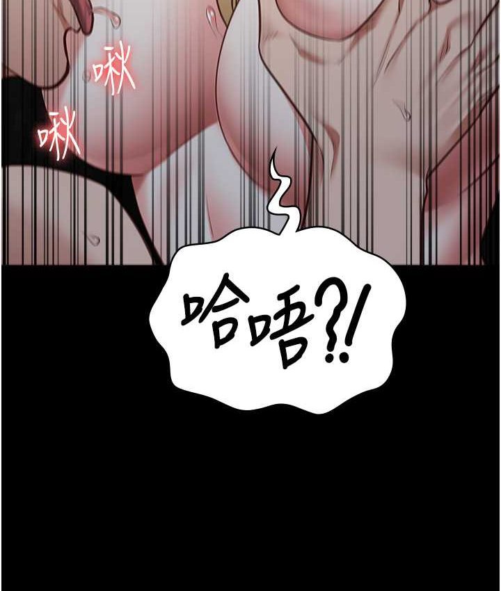 [韩国漫画] 监狱女囚 剧情,女仆#[190P]-77