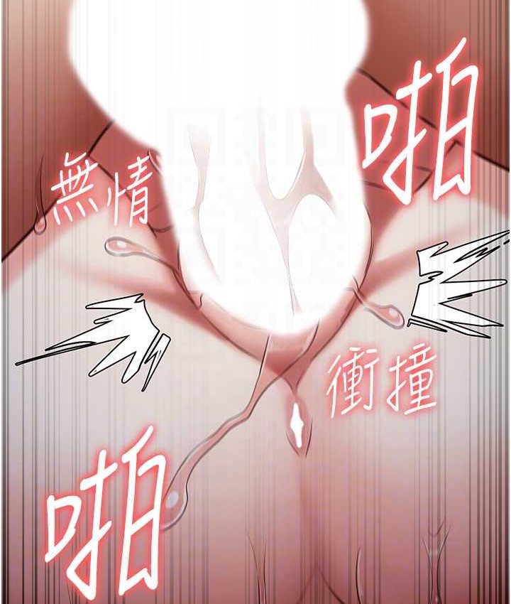 [韩国漫画] 监狱女囚 剧情,女仆#[190P]-79