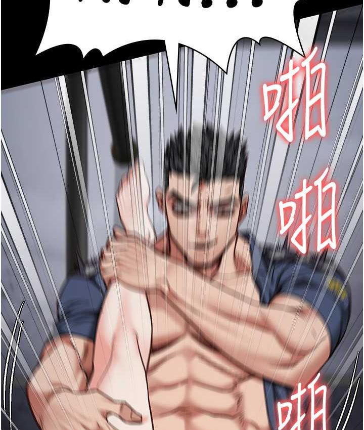 [韩国漫画] 监狱女囚 剧情,女仆#[190P]-8