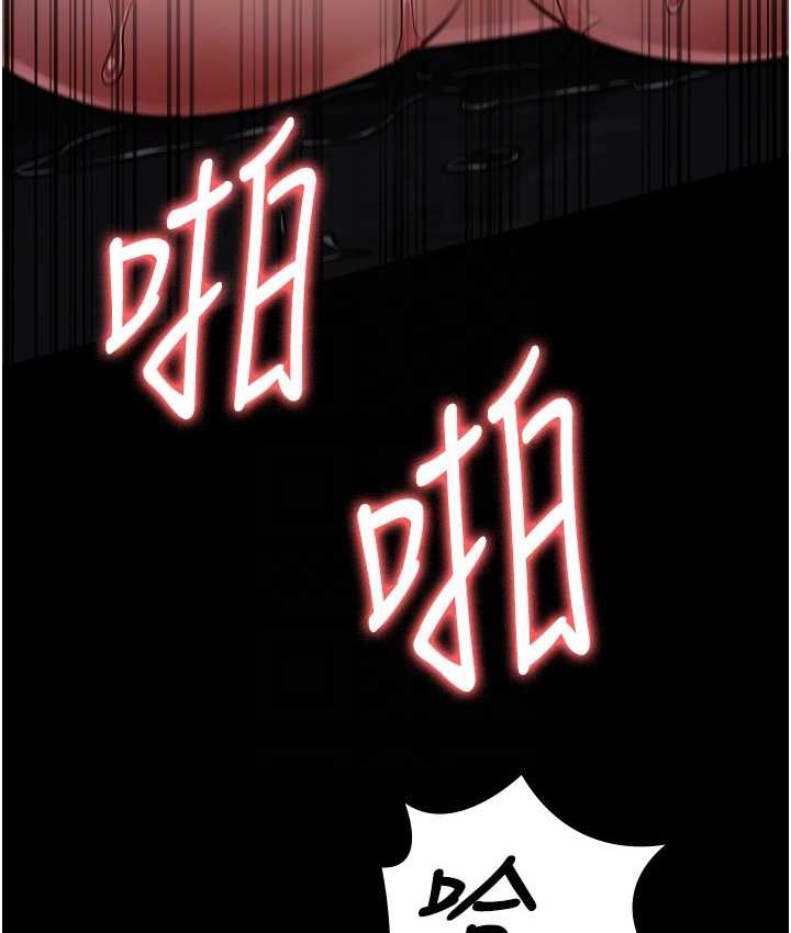 [韩国漫画] 监狱女囚 剧情,女仆#[190P]-80