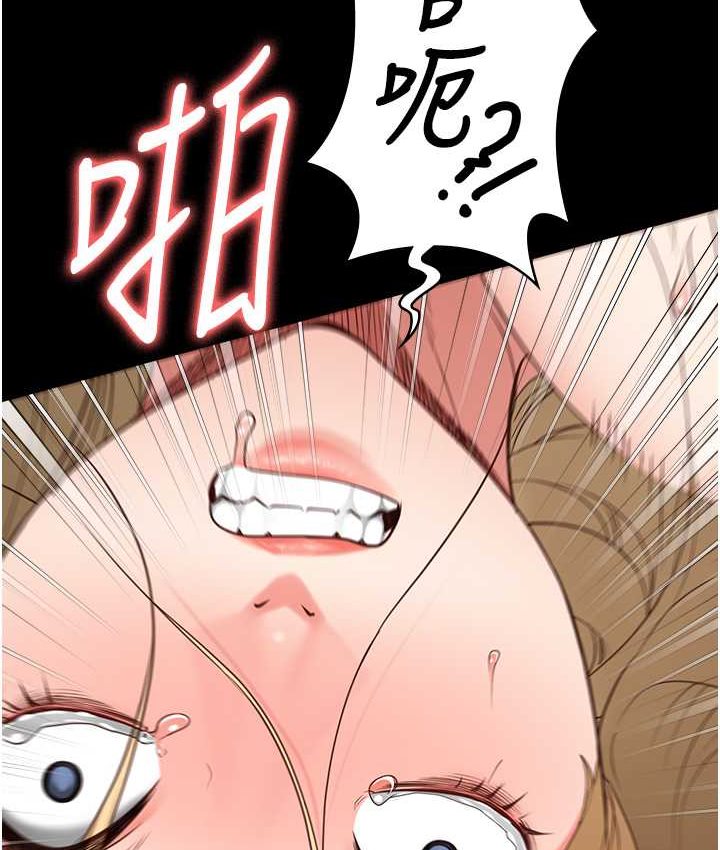 [韩国漫画] 监狱女囚 剧情,女仆#[190P]-81