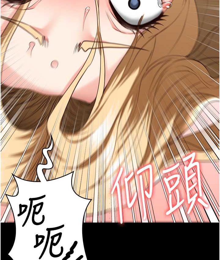 [韩国漫画] 监狱女囚 剧情,女仆#[190P]-82