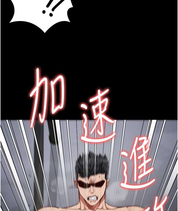 [韩国漫画] 监狱女囚 剧情,女仆#[190P]-83