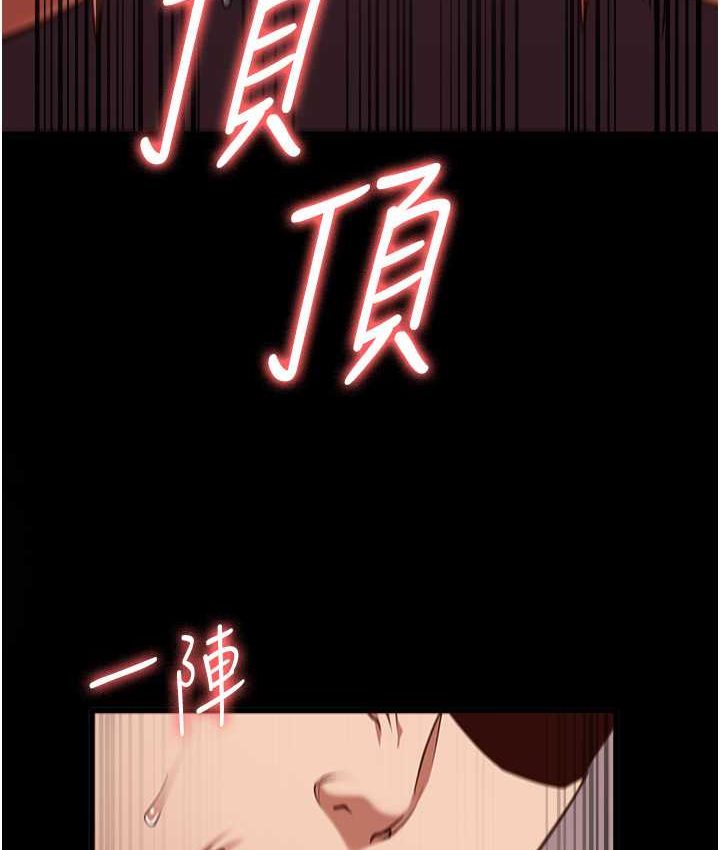 [韩国漫画] 监狱女囚 剧情,女仆#[190P]-88