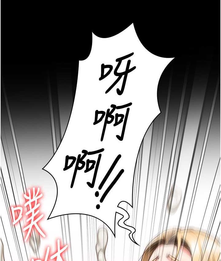 [韩国漫画] 监狱女囚 剧情,女仆#[190P]-90