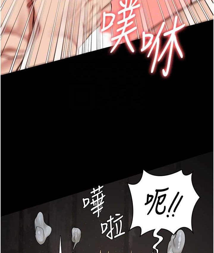 [韩国漫画] 监狱女囚 剧情,女仆#[190P]-93