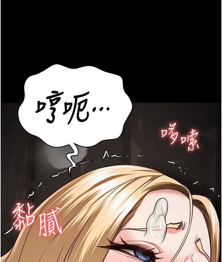 [韩国漫画] 监狱女囚 剧情,女仆#[190P]-96