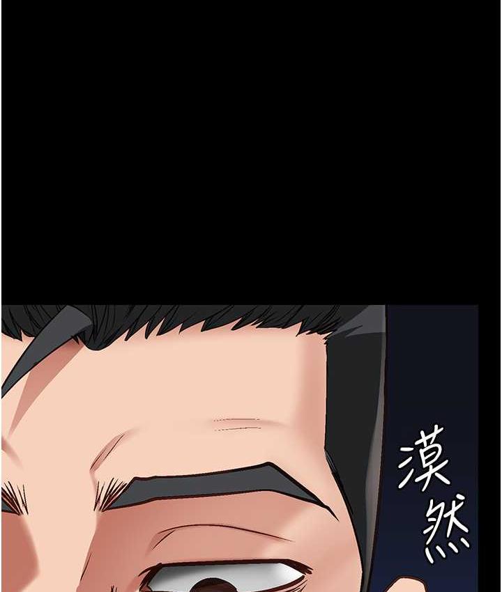 [韩国漫画] 监狱女囚 剧情,女仆#[169P]-1