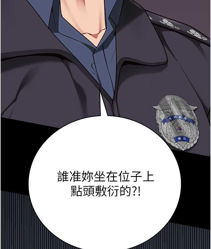 [韩国漫画] 监狱女囚 剧情,女仆#[169P]-10