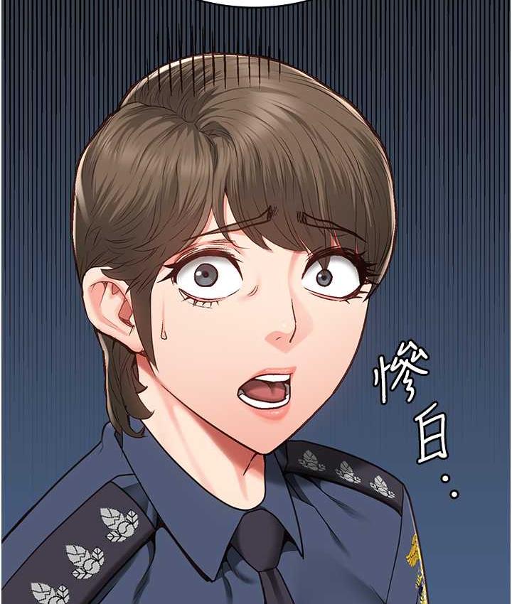 [韩国漫画] 监狱女囚 剧情,女仆#[169P]-11