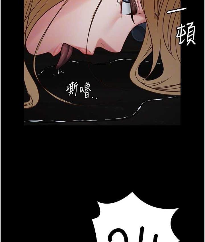 [韩国漫画] 监狱女囚 剧情,女仆#[169P]-110